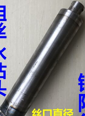 粗丝铜陵丝方牙丝水钻头打孔钻头航华齿钢筋混凝土钻头丝口32.5mm