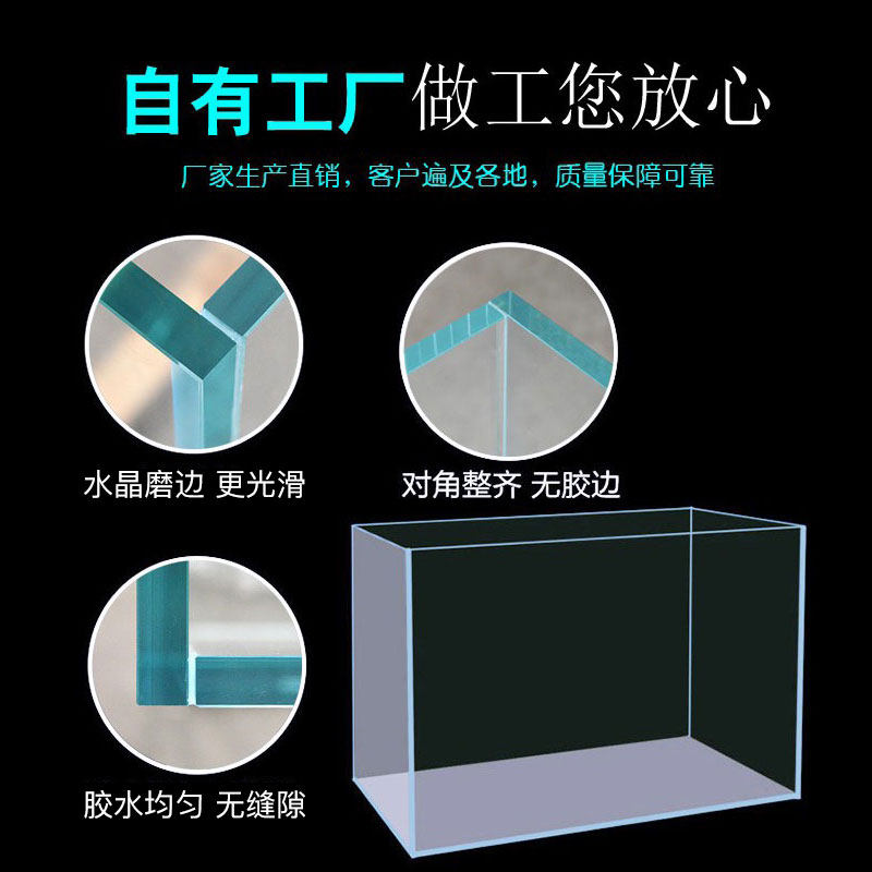 烟火超白玻璃生态鱼缸家用养鱼客厅桌面水族箱长方形草缸龟缸包邮