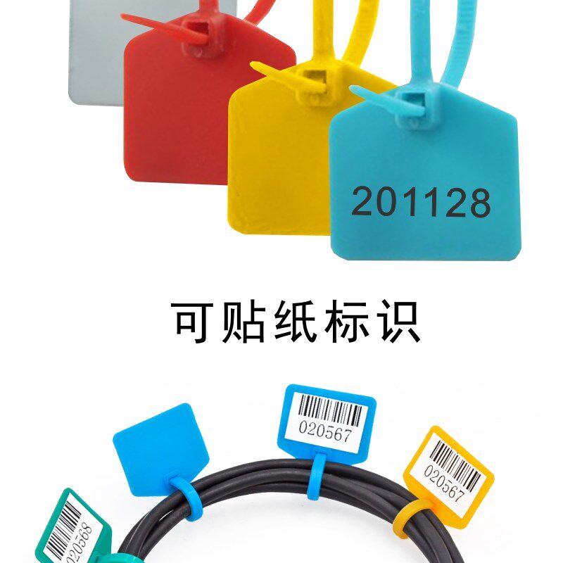 标签标牌网线防水扎线带记号信号线机房写字标牌防盗带牌尼龙扎带