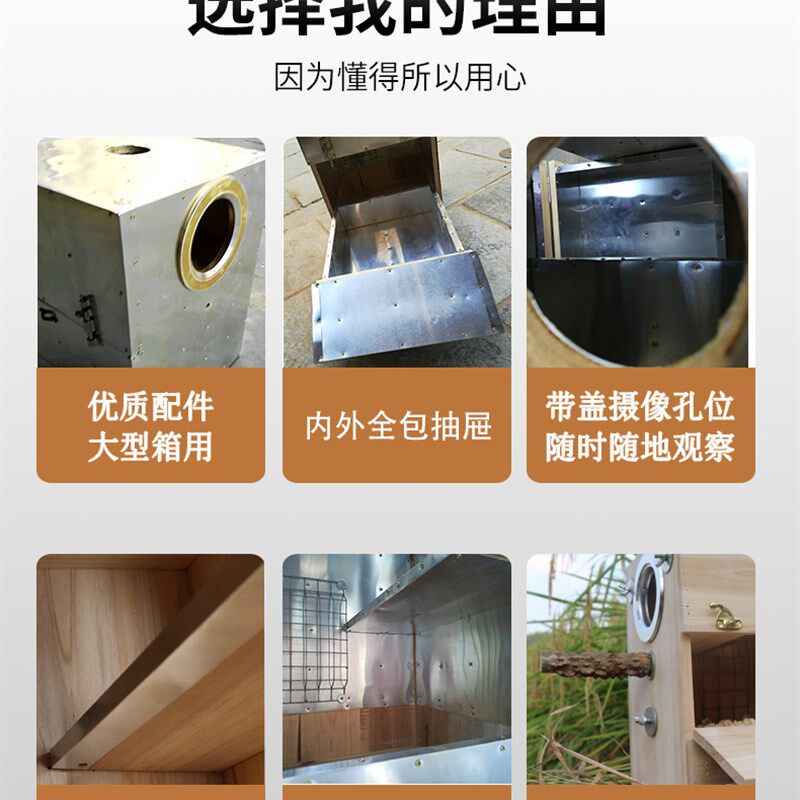 实木大型折衷鹦鹉繁殖箱抽屉式金属凯克孵化窝抗咬保暖专用巢箱