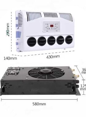 房车专用制冷驻车空调24V12V节能变频依维柯房车汽车改装车载通用