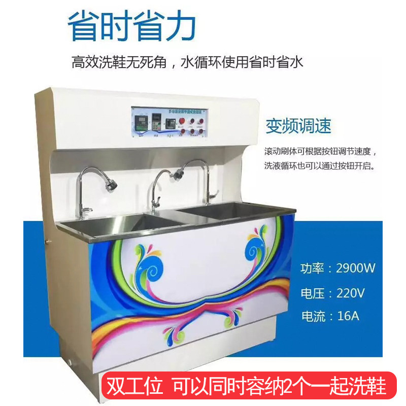 干洗店专用洗鞋机器 水洗多功能洗鞋擦鞋店 商用洗刷一体机刷鞋器