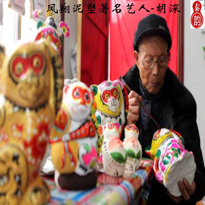桌面摆放装饰送礼礼品陕西凤翔泥塑彩绘十二生肖动物非物质文化遗