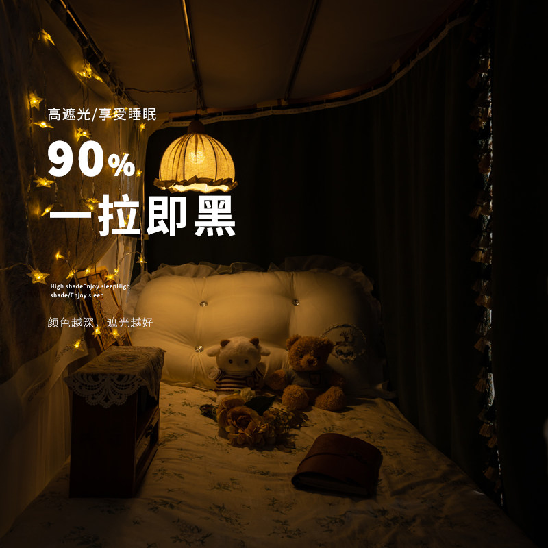 橘喵 美式u型轨道床帘宿舍上下铺复古寝室强遮光窗帘大学生蚊帐幔