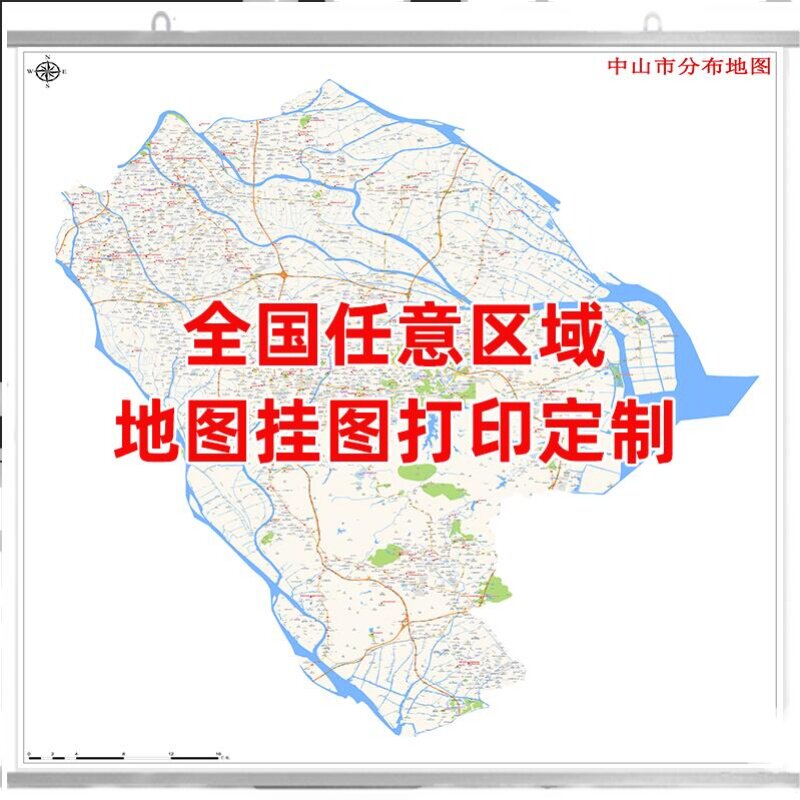 定制地图高清打印制作电子版城市地图设计卫星图订做办公室挂杆图