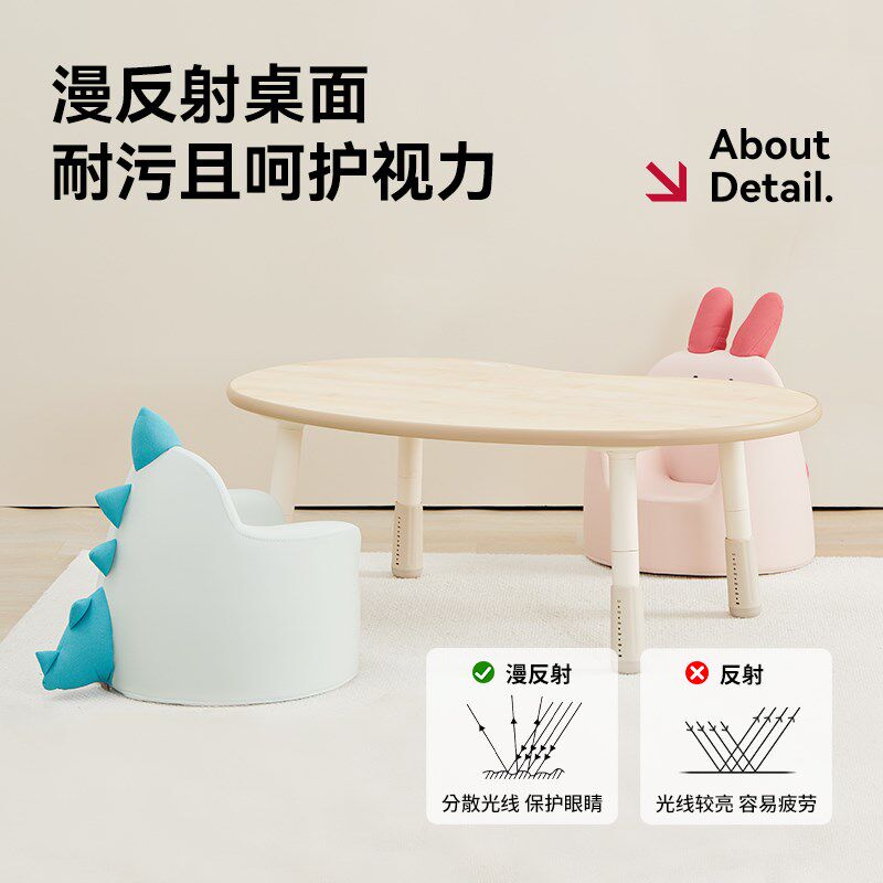 iloom 韩国花生桌儿童宝宝游戏桌学习桌沙发桌子书桌升降调节家用