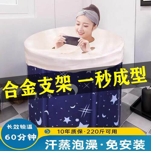 免安装浴桶折叠泡澡桶网红大号沐浴桶家用成人儿童加厚加棉便携式