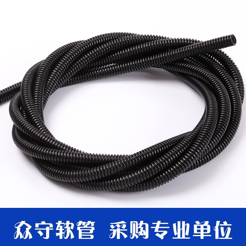 PP塑料波纹管阻燃黑线束管防水防尘可开口包邮色穿线软管电线套管