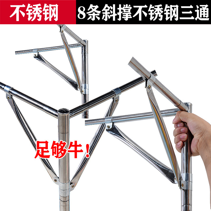 加粗加厚不锈钢蚊帐支架杆子落地宫廷三开门1.8床1.5m1.2蚊帐架子