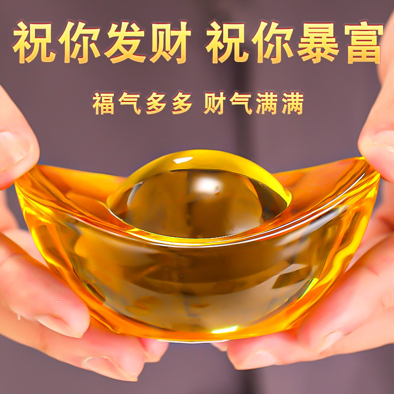 中式风格黄水晶聚宝盆摆件 创意桌面装饰 金元宝招财开运礼品