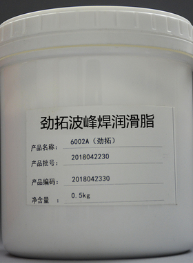 劲拓波峰焊链条润滑脂丝杆轴承JT回流焊轨道润滑膏6002A高温黄油
