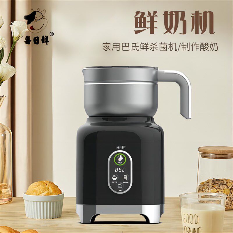 巴氏杀菌机家用小型鲜奶机牛奶消毒机羊奶煮奶机不粘锅煮奶全自动