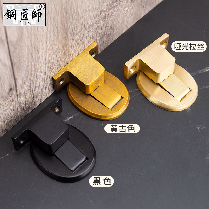 铜匠师黄铜门吸打孔打孔强磁吸门器卫生间房间防撞门碰静音地吸