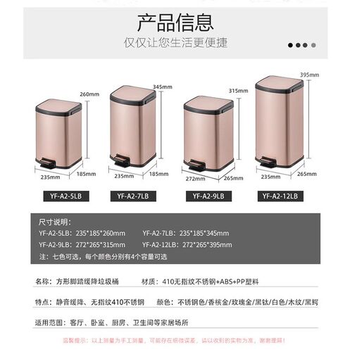 新中式木纹脚踏垃圾桶家用带盖不锈钢脚踩静音缓降卧室客厅卫生间