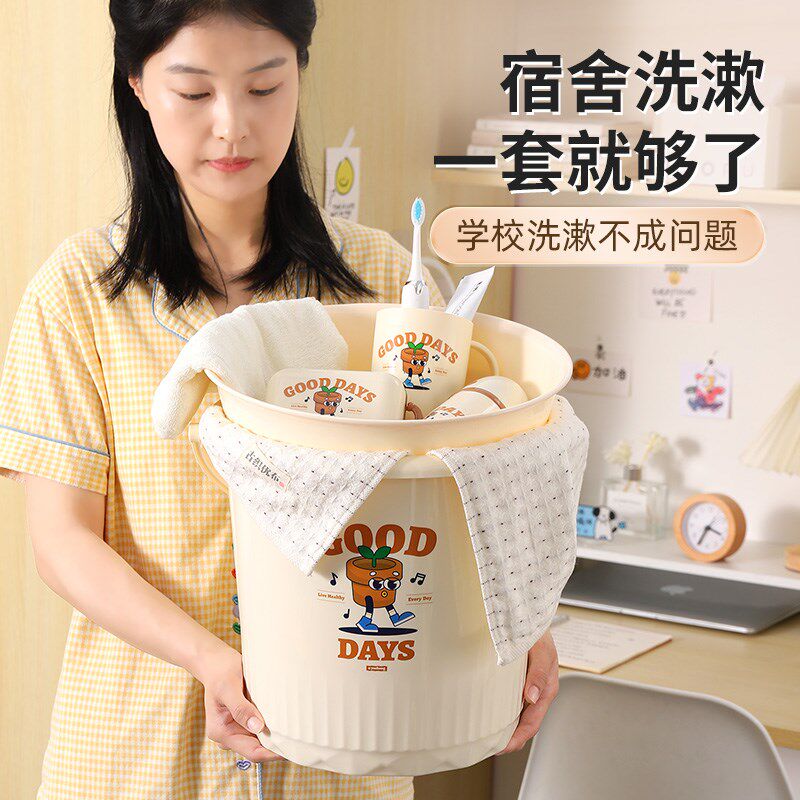 水桶学生宿舍用洗漱桶盆套装洗澡用品住校生洗脸盆储水桶提桶家用