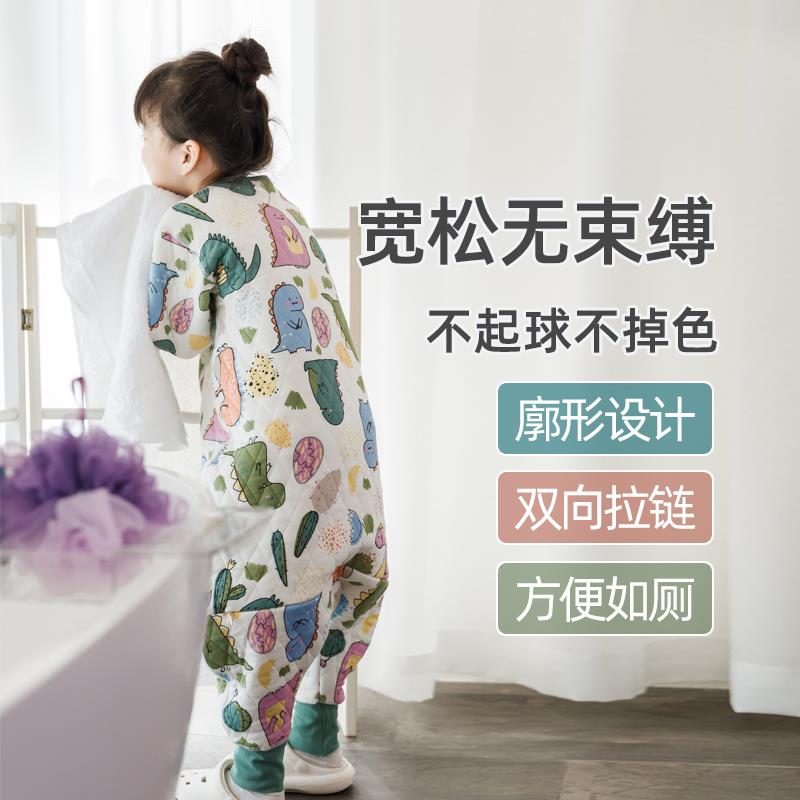 呼西贝宝宝儿童睡袋分腿保暖5.0夹棉防踢被家居服睡衣春秋冬男童