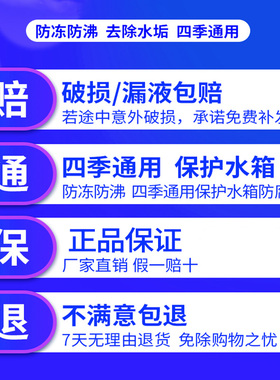 宝马1系3系5系6系x1x3x4x5汽车防冻液红色绿色大桶冷却液四季通用