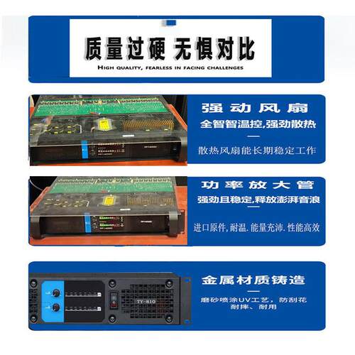 金刚仕专业功放机纯后级大功率数字卡包机会议室家用舞台演出kTV