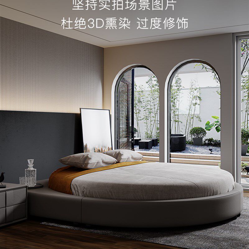 意式极简皮床小户型圆床科技布无床头双人床软床榻榻米网红婚床