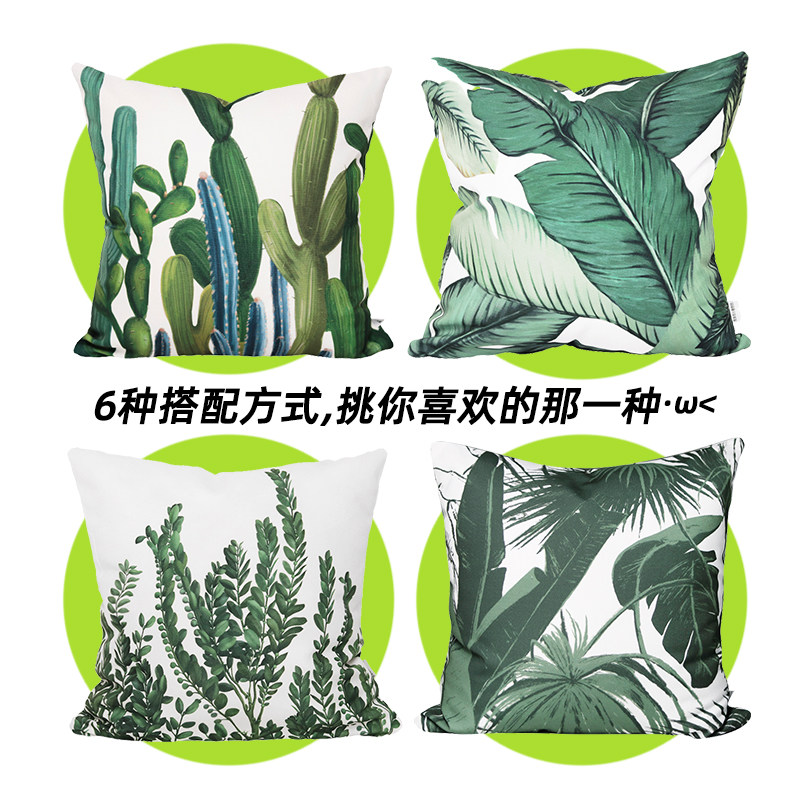 我家有个植物园家用抱枕靠垫沙发垫组合套装客厅清爽植物靠枕拆洗