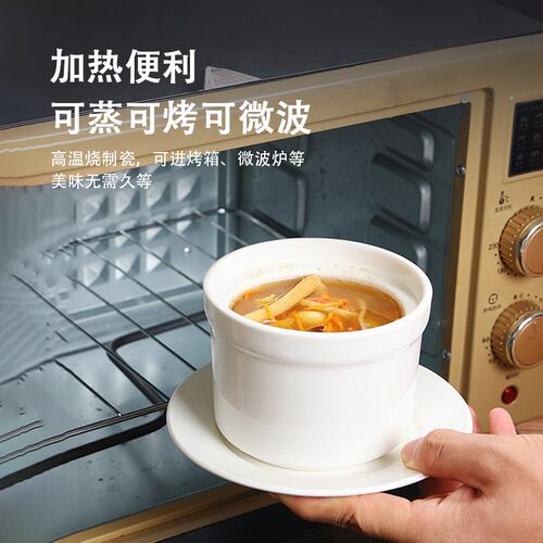 陶瓷炖盅隔水炖家用带盖蒸菜鸡蛋羹汤盅炖罐专用蒸蛋碗煲汤小瓦罐