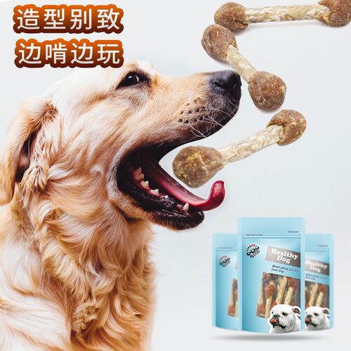 狗狗磨牙棒洁齿骨耐咬鸡肉除口臭狗骨头幼犬金毛大型犬宠物狗零食