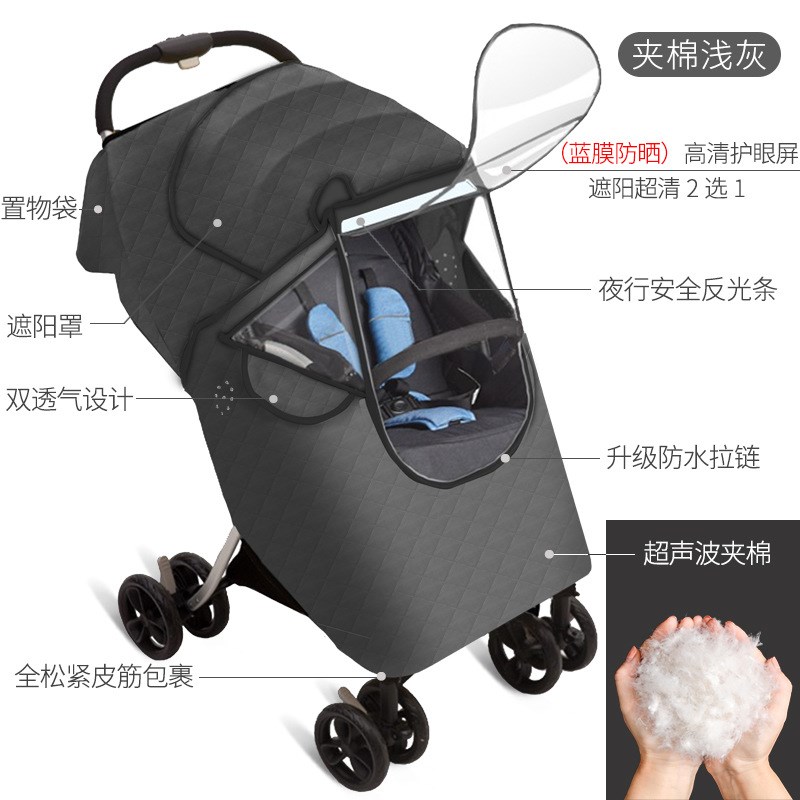 婴儿车防雨罩宝宝手推车配件加厚防风遮雨通用无气味保暖罩通用型