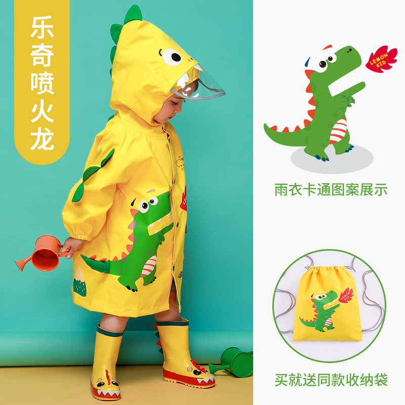 儿童雨衣男童女宝幼儿园恐龙雨衣雨披可爱斗篷式书包位小学生雨具