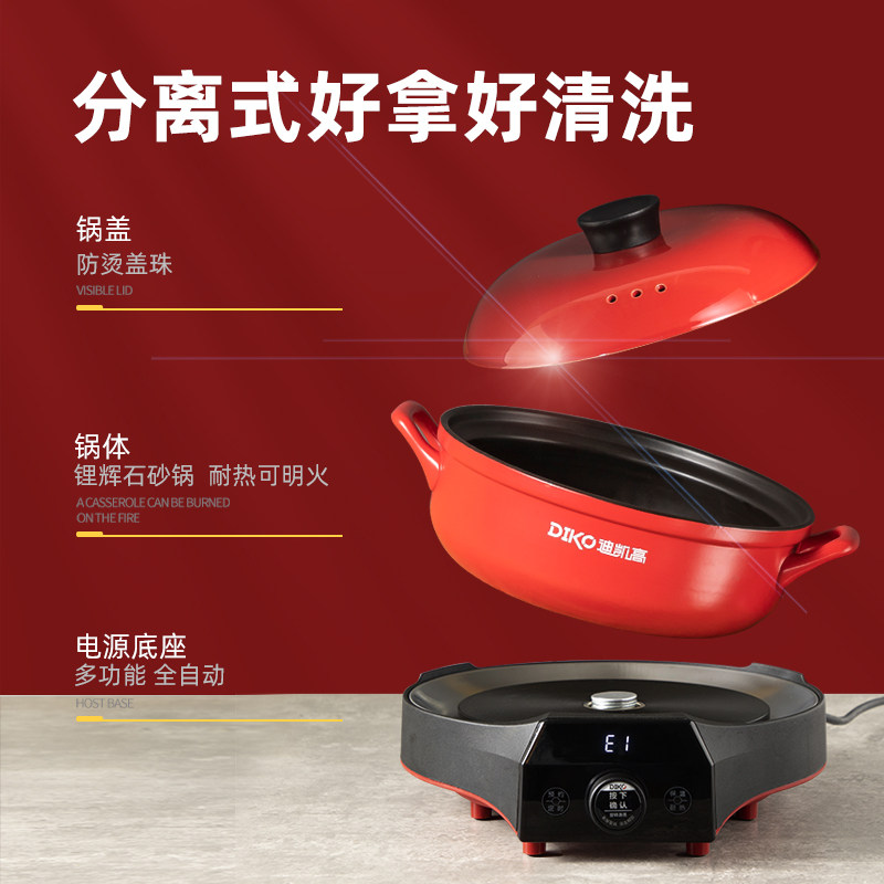 陶瓷砂锅电火锅鸳鸯锅家用多功能蒸煮一体电热锅分离式电煮锅大号