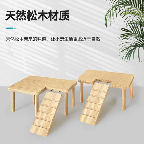 仓鼠造景平台二层楼梯金丝熊寄居蟹大平台实木玩具家俱迷你小桌子