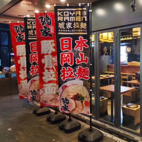 定做双面刀旗道旗彩旗路旗3/3.5/5/7米沙滩旗P旗户外伸缩旗杆底座