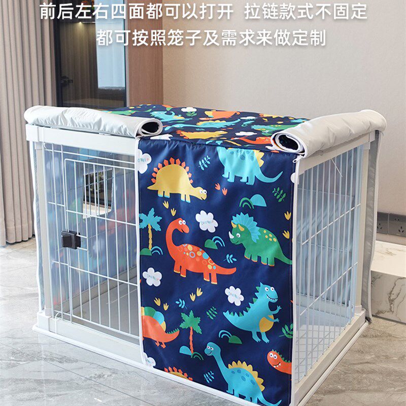 狗笼罩子保暖冬季宠物笼罩防寒加厚防风遮光挡雨猫兔笼罩保温帐篷