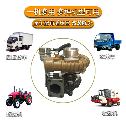 货车玉云内锡朝柴4100/4102/4105/4108/4110/495柴油机涡轮增压器