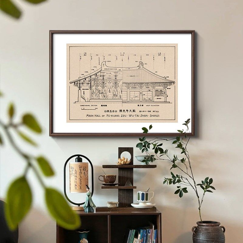 梁思成中国古建筑手稿装饰画 画新中式图纸挂画 画书房学习室客厅 - 实物图