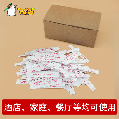 一次性牙签独立包装便携式双头尖小包天然无毛刺酒店商用餐厅高级