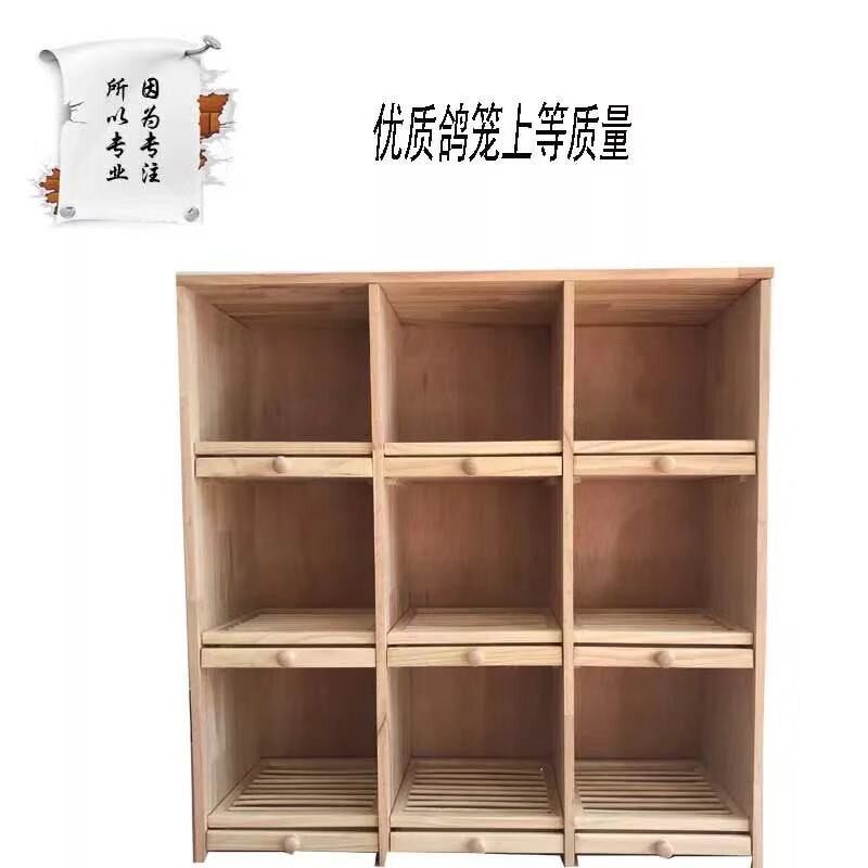 鸽子窝 鸽巢 鸽子笼组合巢箱 鸽子配对笼 鸽笼 鸽子栖架 阳台鸽舍