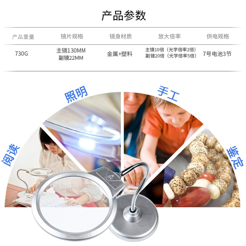 台式放大镜高清老人阅读手工篆刻燕窝挑毛专用台灯支架带灯工作台