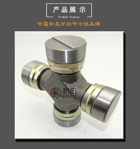 汽车万向节轴承 十字传动轴承BJ212 30X55总成 北京212