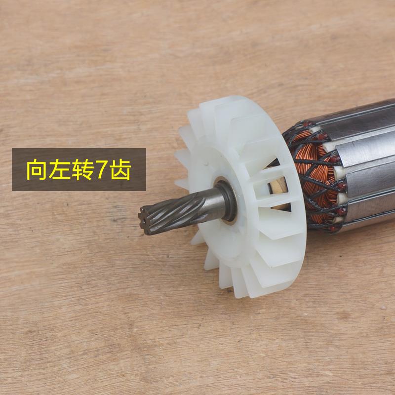华丽8526电镐转子定子 0966雷威博普风火雷新牌凯诺68526 7齿配件