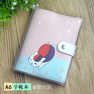 夏目友人帐动漫手帐本笔记本文具中小学女生简约皮质皮套记事本
