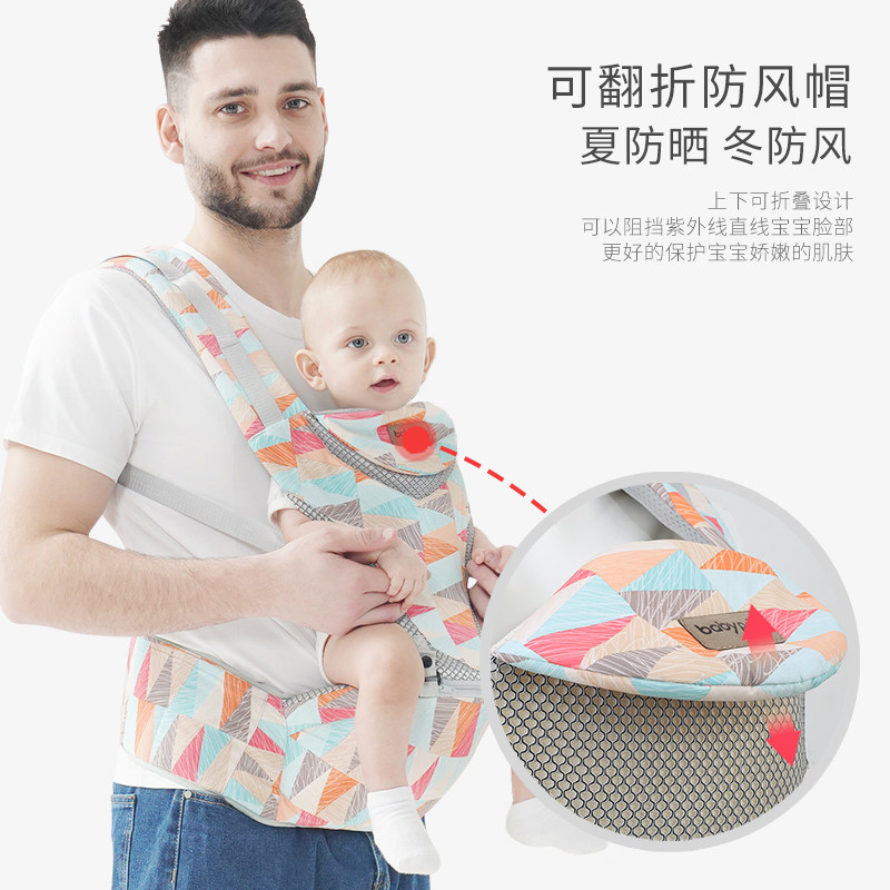 婴儿背带腰凳轻便四季宝宝多功能外出前抱式儿童孩子背娃抱娃神器