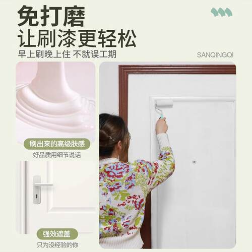 防盗门改色漆大门专用漆铁门油漆翻新旧门进户门改造入户门改色漆