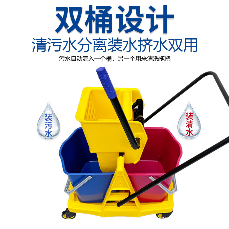 白云超宝双桶榨水车拖把桶挤水桶免手洗酒店洗拖把拖布压水柞水车