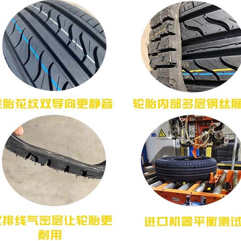 轮胎145/70R12 适用奥拓快乐王子雨燕轿车羚羊电动车轮胎