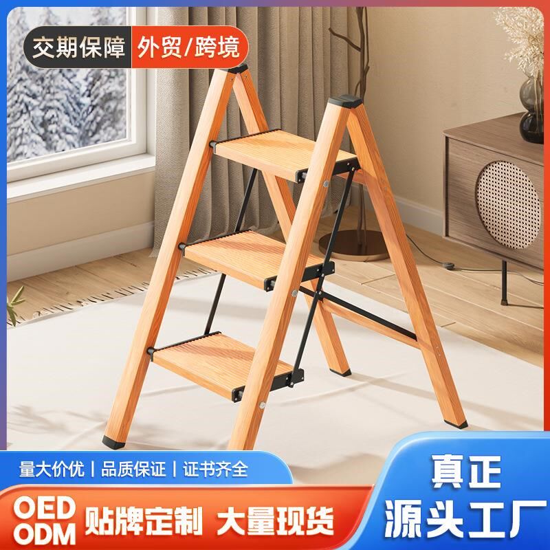 梯子家用多功能折叠人字梯三四步梯子木纹花架梯凳加厚梯子铝合金