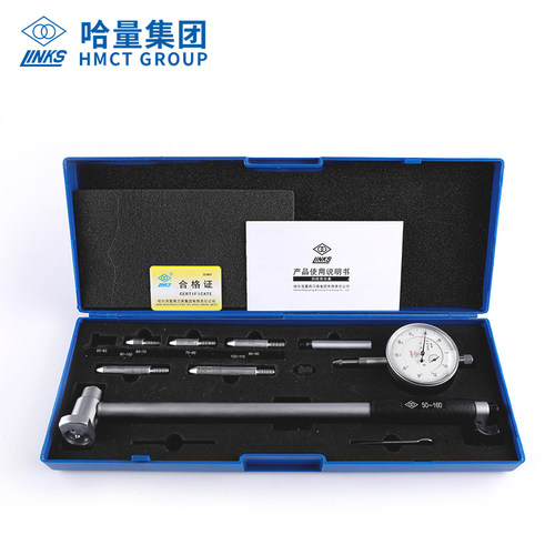 哈量内径百分表指示表头50-160高精度内孔量缸表杆量具配件测头