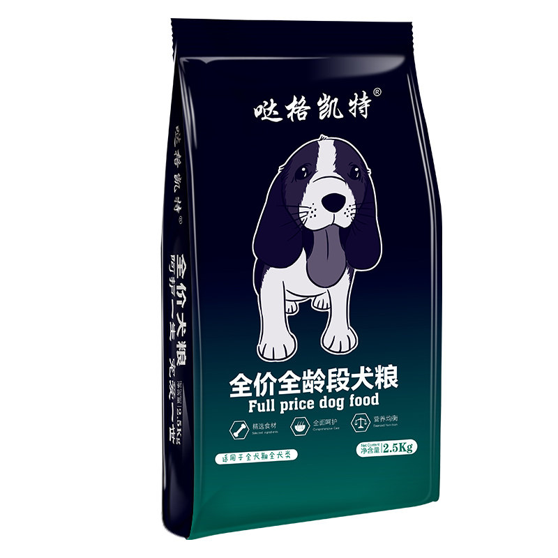 全价狗食40斤装磨牙补钙萨摩耶柯基金毛鸡肉鸭肉低敏低脂20斤装