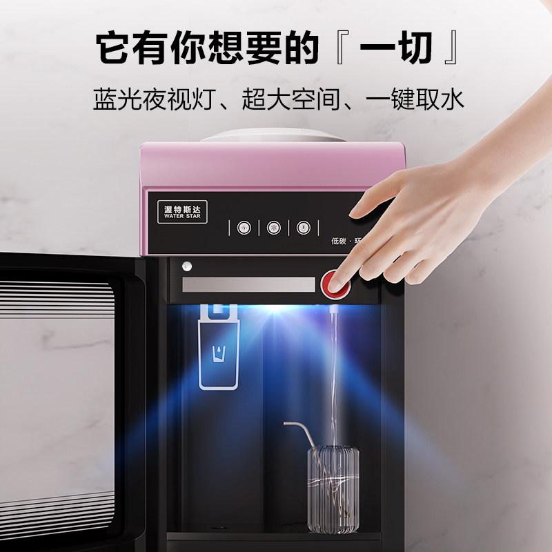 冷热两用饮水机家用立式冰温热办公室制冷制热加热普通桶装水新款