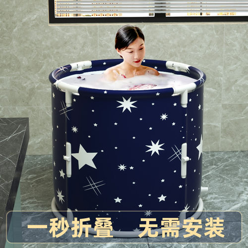 免安装泡澡桶秒折叠浴桶家用成人儿童上下折叠洗澡桶沐浴桶浴缸