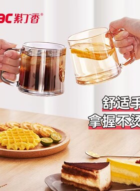 紫丁香玻璃杯把杯家用果汁饮料杯啤酒杯办公室泡茶杯高颜值水杯子